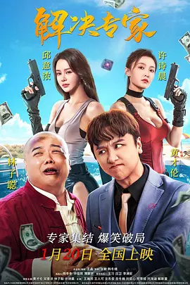 欧美视频在线免费看
